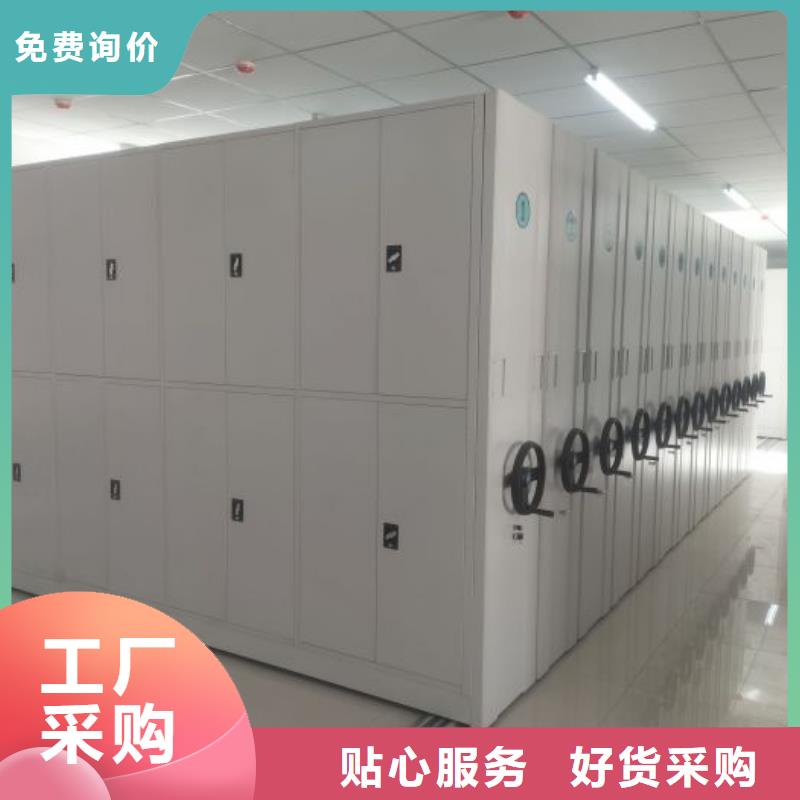 图纸定做创造辉煌【桦平】密集型档案移动柜