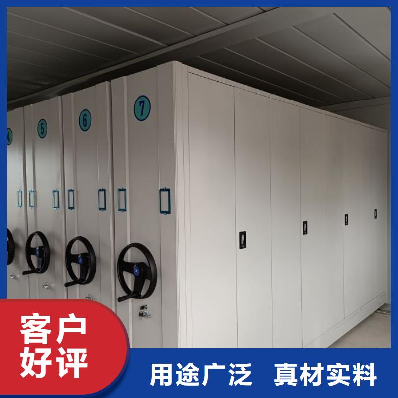销售信息【桦平】电脑控制密集架