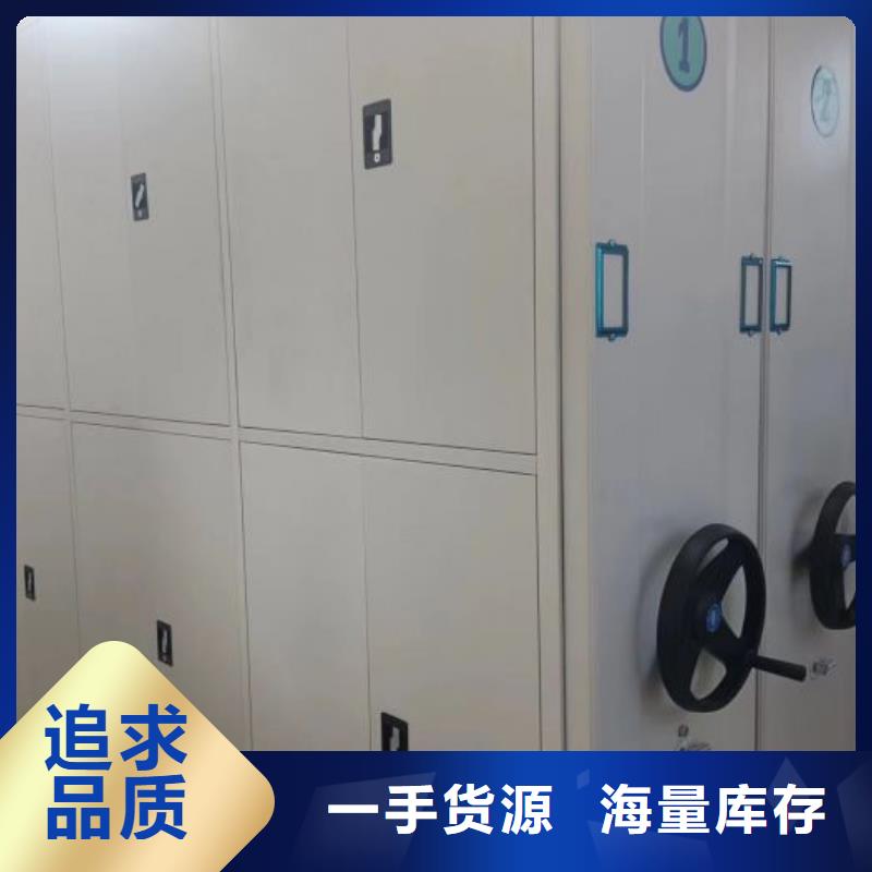欢迎光临【桦平】档案室密集柜
