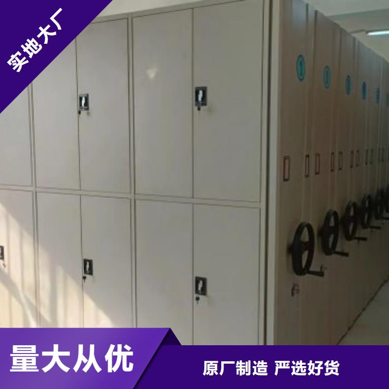 交易市场【桦平】自动档案柜