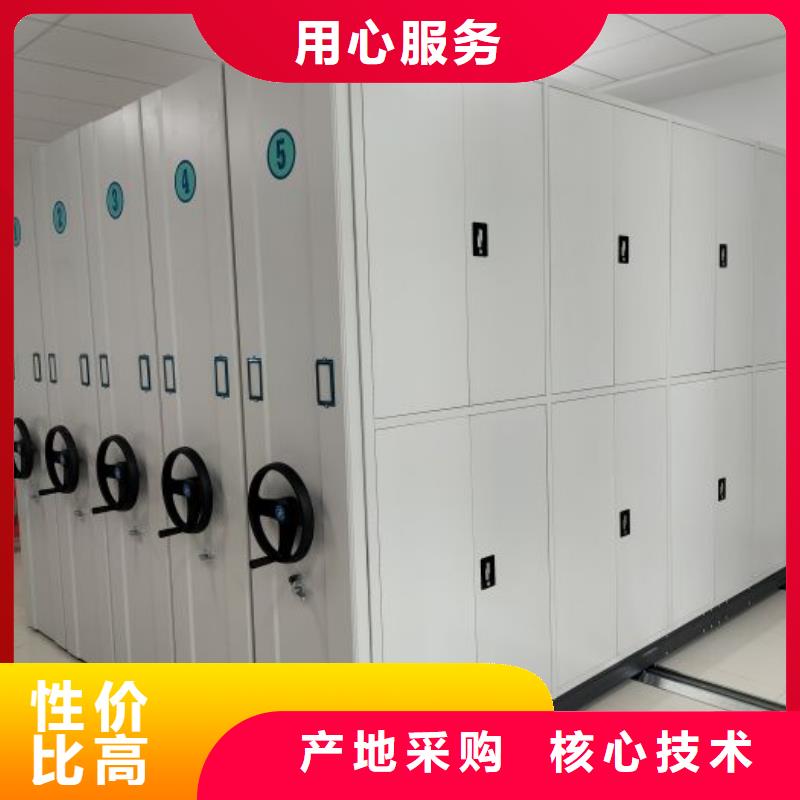 网上销售【泽信】密集档案橱