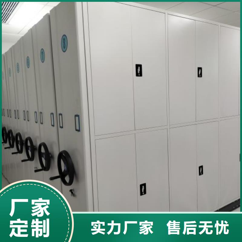 共同合作【桦平】电动智能移动密集架