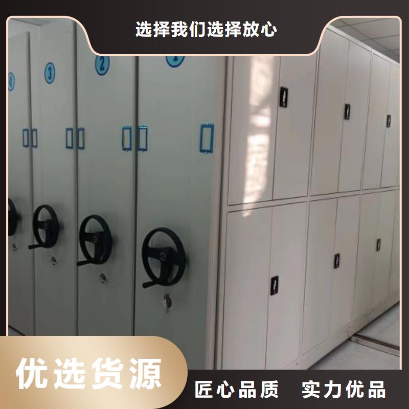 欢迎光临【桦平】档案室密集柜