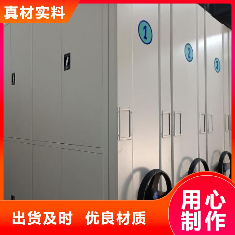 方便顾客【桦平】密集手动档案柜