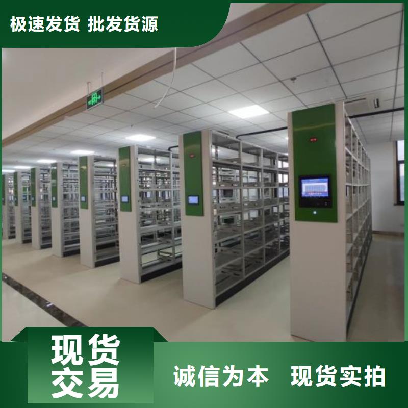 优质供应【桦平】档案管理密集架
