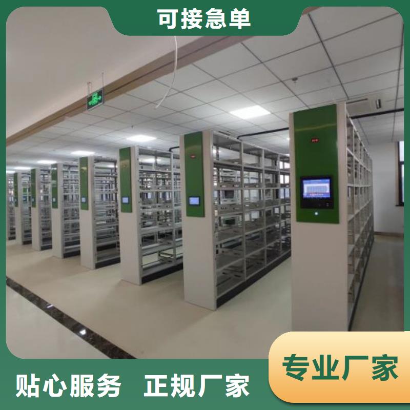 欢迎光临【桦平】档案室密集柜