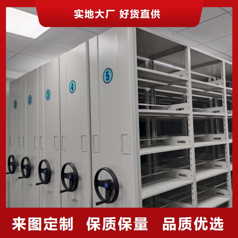网上销售【泽信】密集档案橱