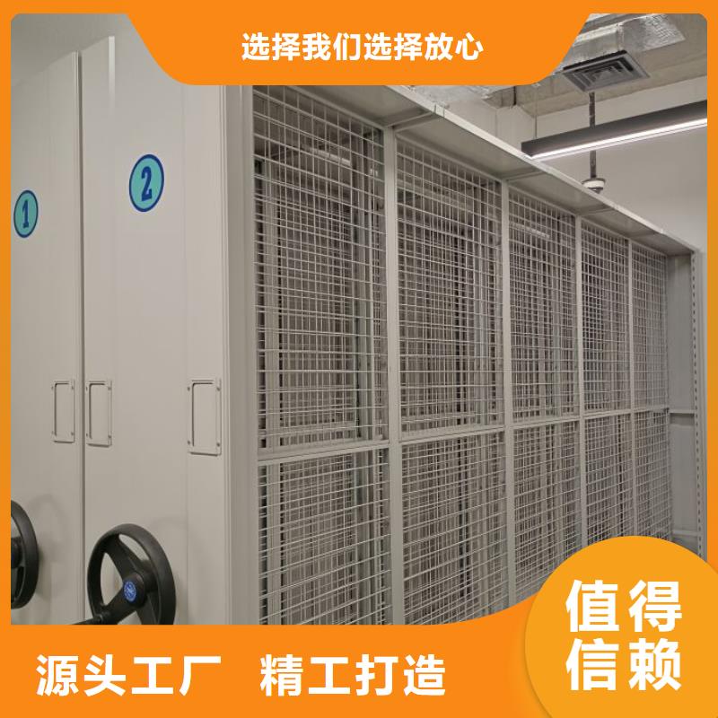 方便顾客【桦平】密集手动档案柜