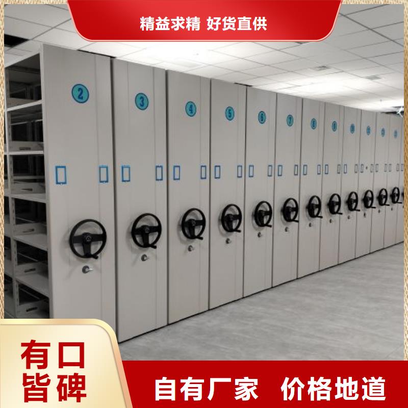 交易市场【桦平】自动档案柜