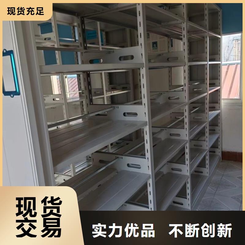优质供应【桦平】档案管理密集架