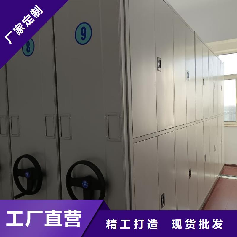 网上销售【泽信】密集档案橱