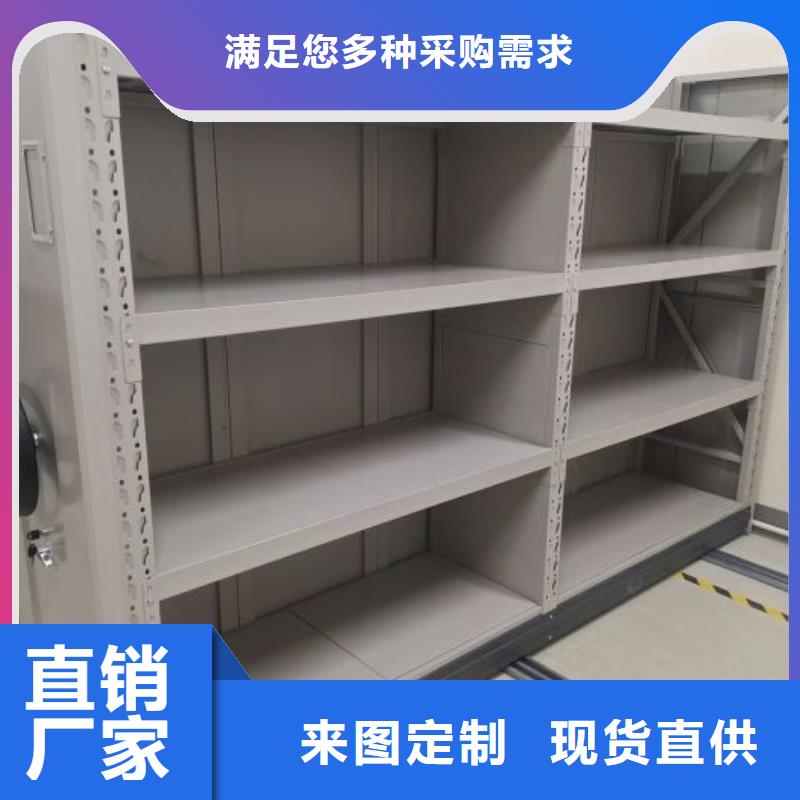 优质供应【桦平】档案管理密集架