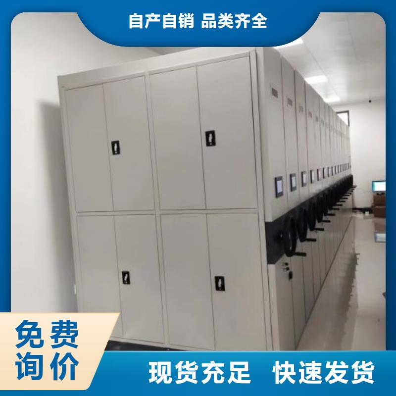 交易市场【桦平】自动档案柜