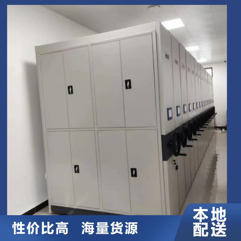 共同合作【桦平】电动智能移动密集架