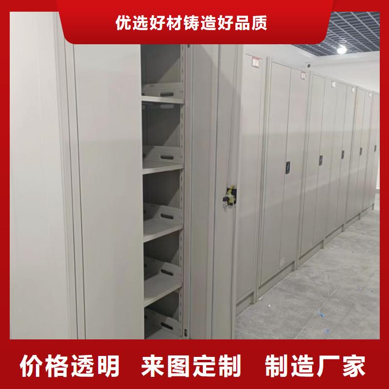 交易市场【桦平】自动档案柜