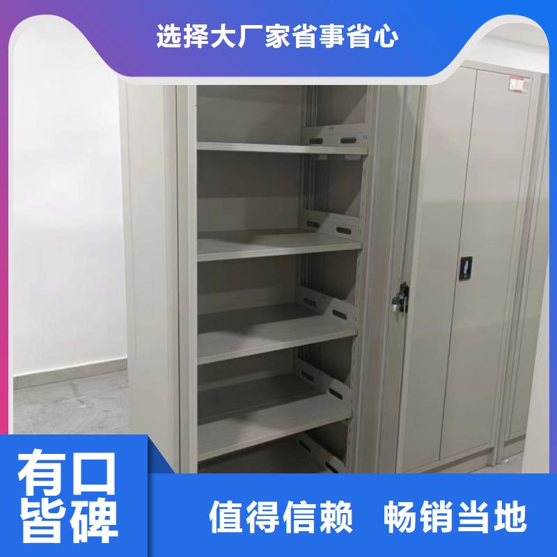 网上销售【泽信】密集档案橱