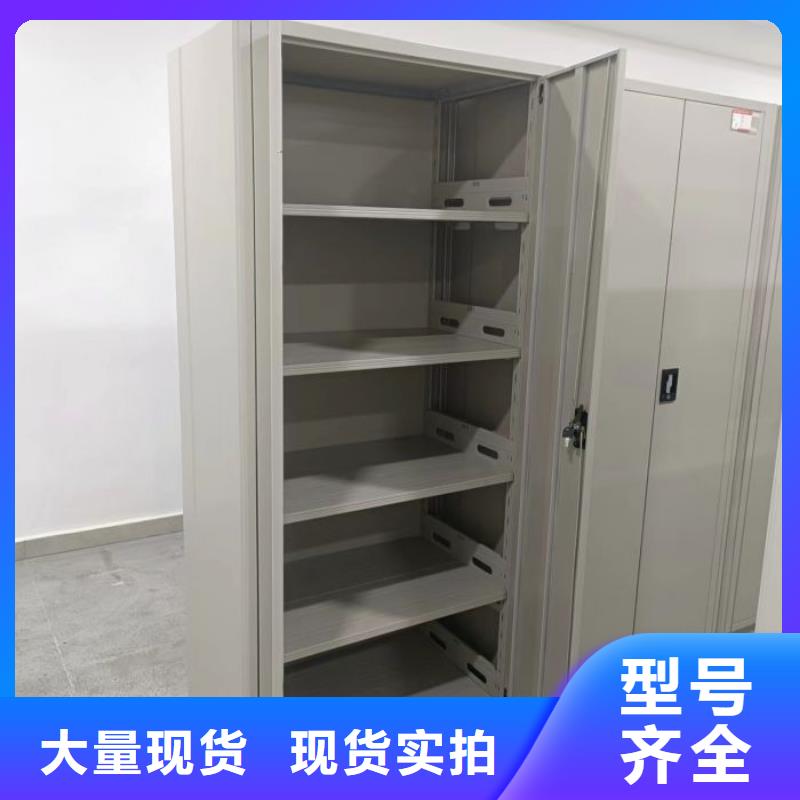 交易市场【桦平】自动档案柜