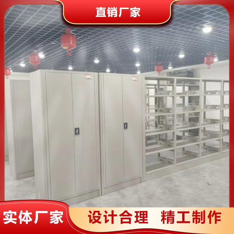 优质供应【桦平】档案管理密集架