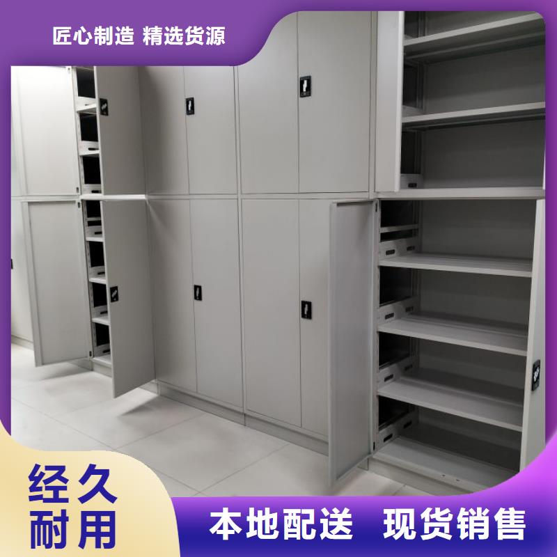 优质供应【桦平】档案管理密集架