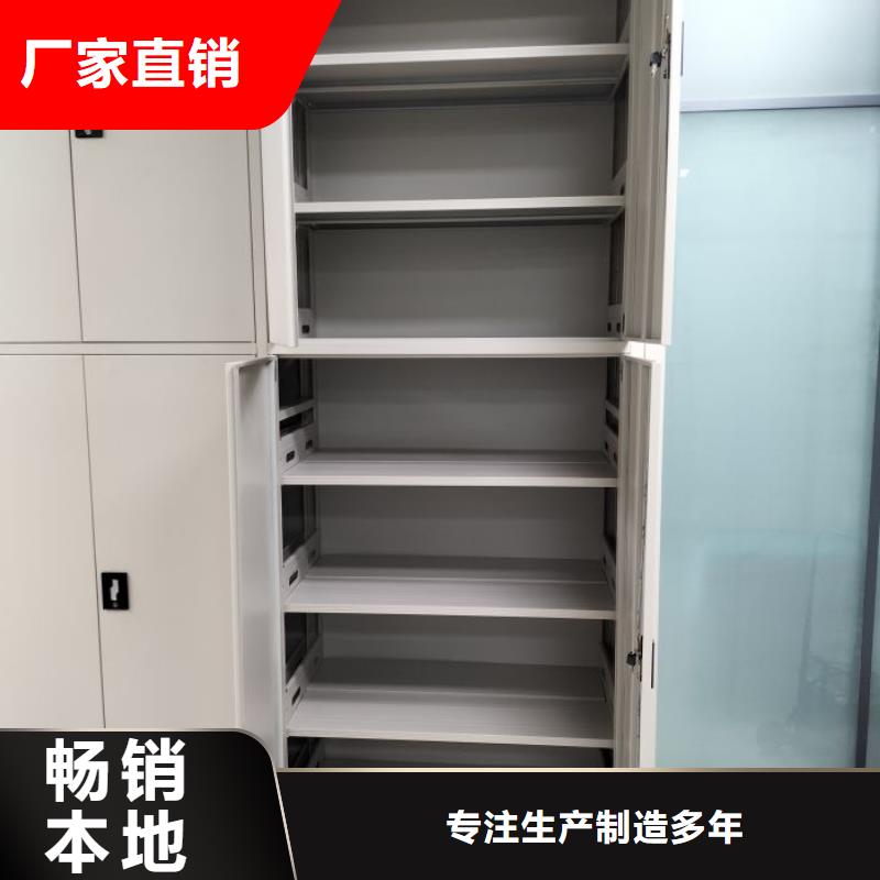 交易市场【桦平】自动档案柜