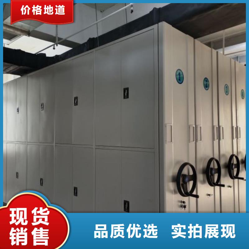 网上销售【泽信】密集档案橱