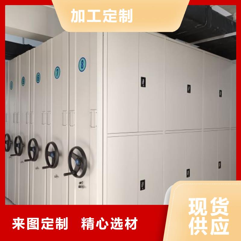 网上销售【泽信】密集档案橱