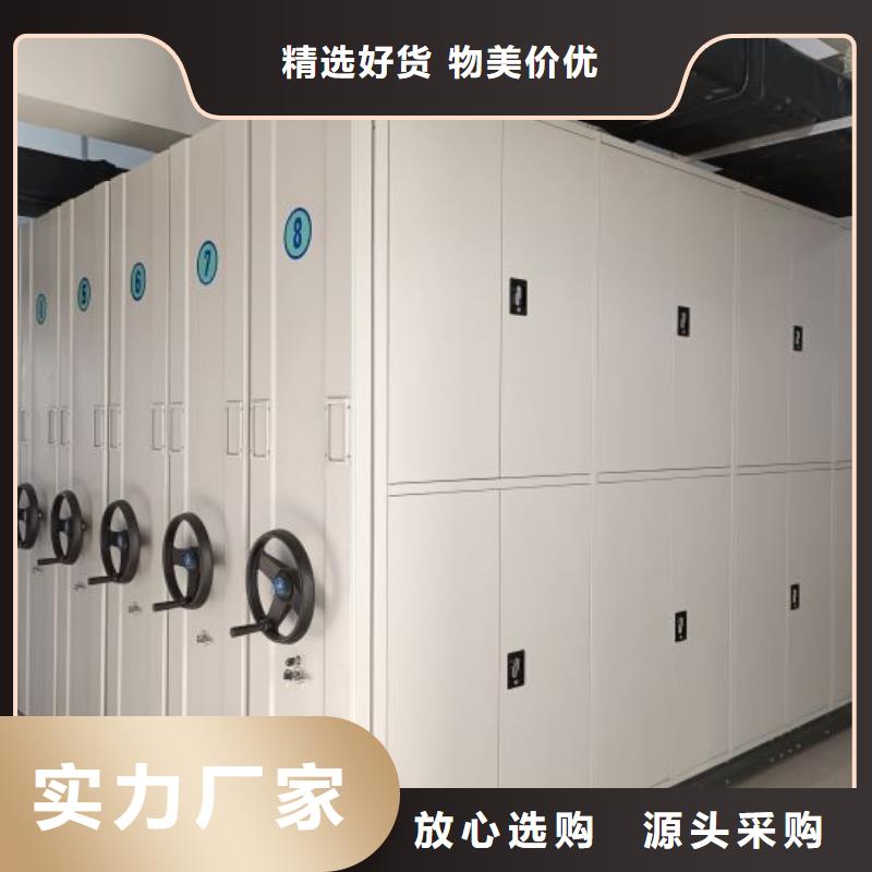 交易市场【桦平】自动档案柜
