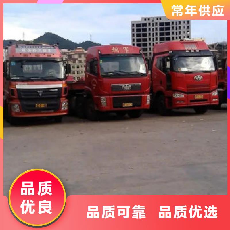到重庆回程货车货运公司-销售价-2024已更新今日/消息
