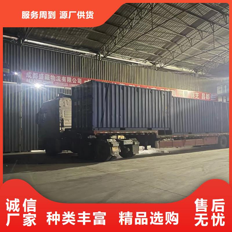 到到重庆返程货车整车运输2024已更新(物流/新闻)