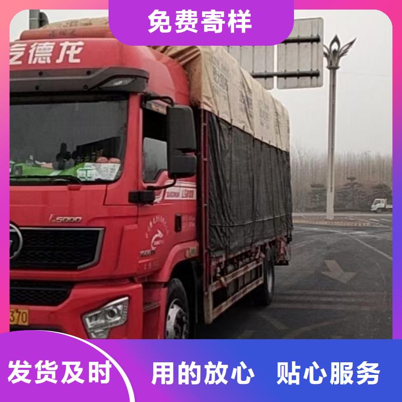 到重庆返空货车运输公司（空车-配货）