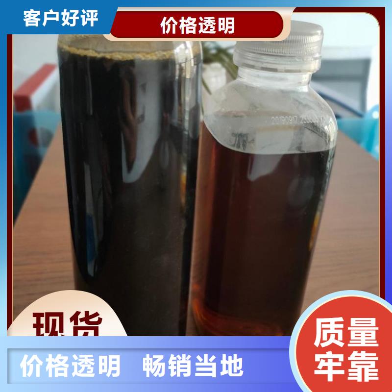  碳源专业完善售后