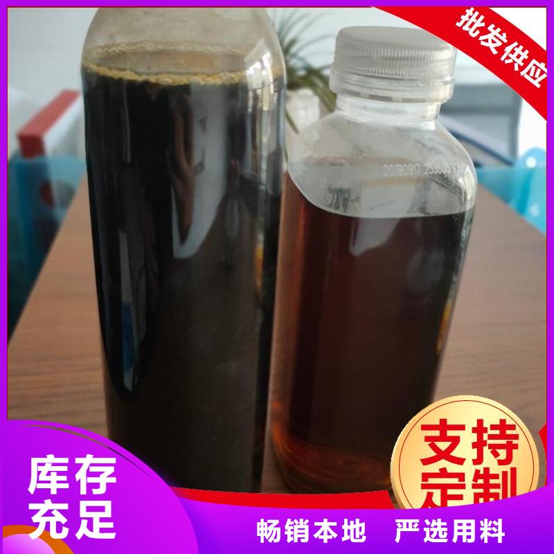 碳源质保一年