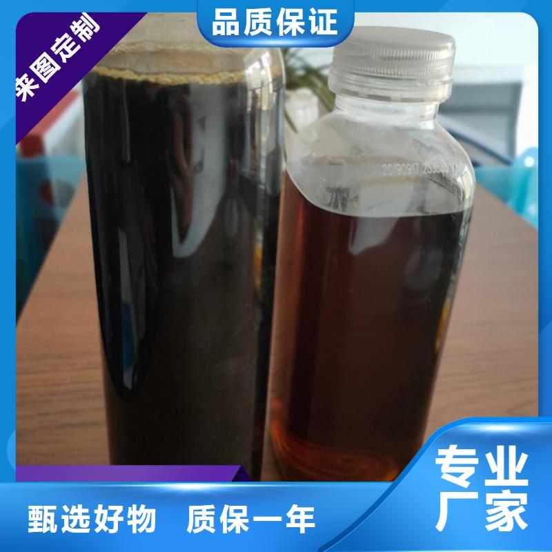 碳源供应采购