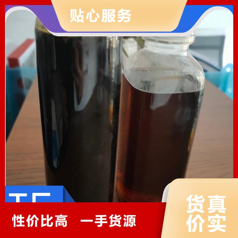碳源今日新品