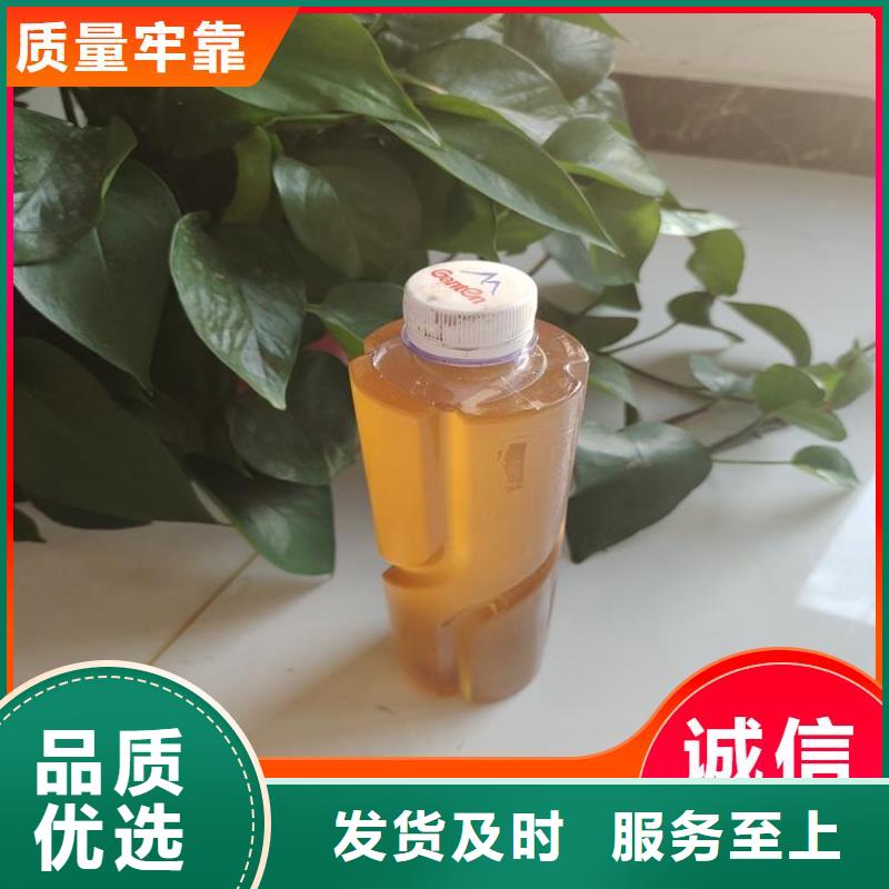  碳源保障