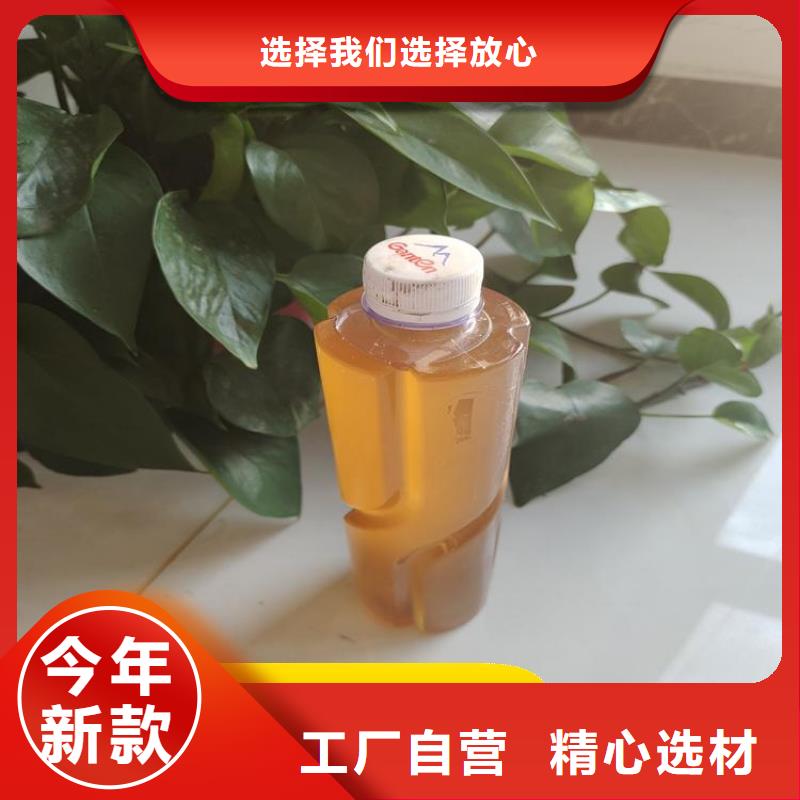  碳源源头把关放心选购