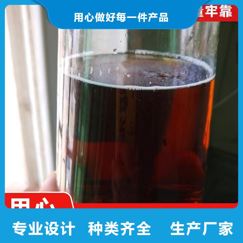  碳源保障