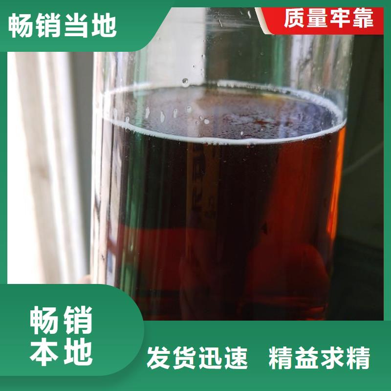 碳源细节展示