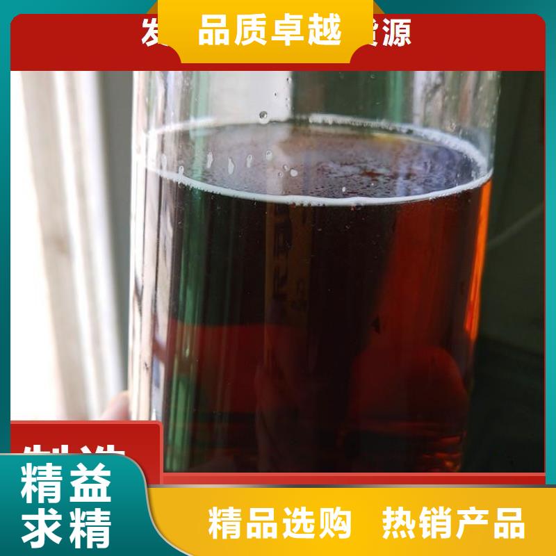  碳源诚信为本