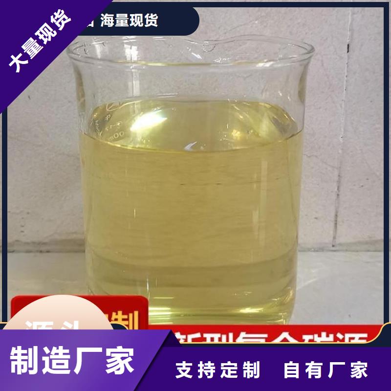 碳源采购无忧