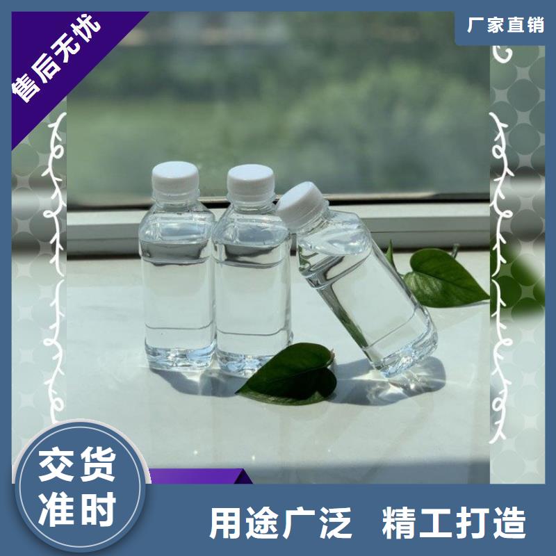  碳源当日价格