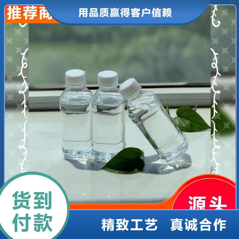  碳源好品质选我们