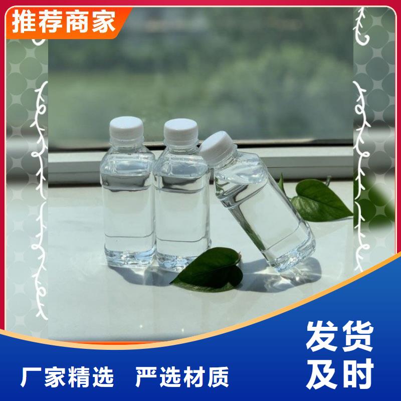  碳源价格地道
