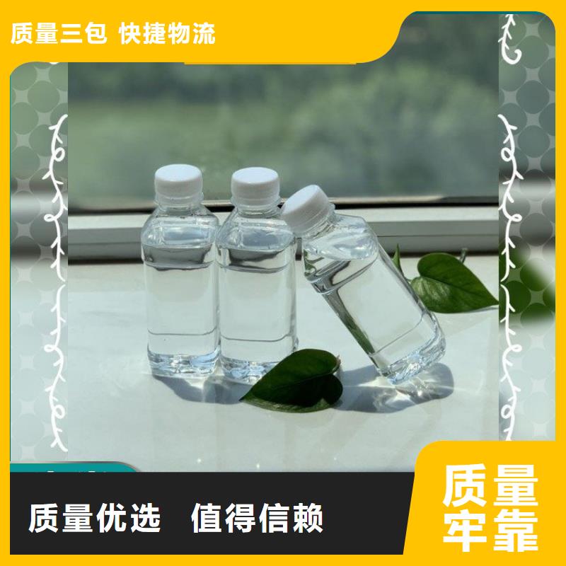  碳源快捷物流