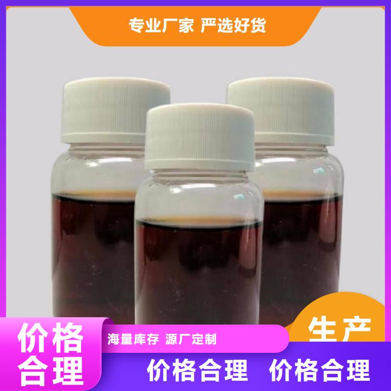 碳源专业品质