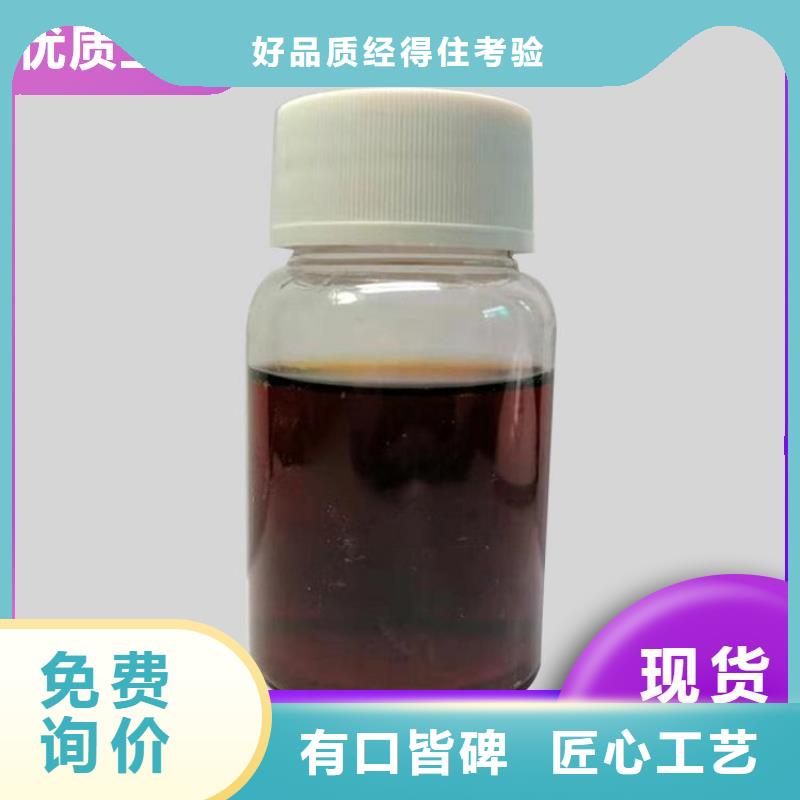 碳源,液体碳源专注品质