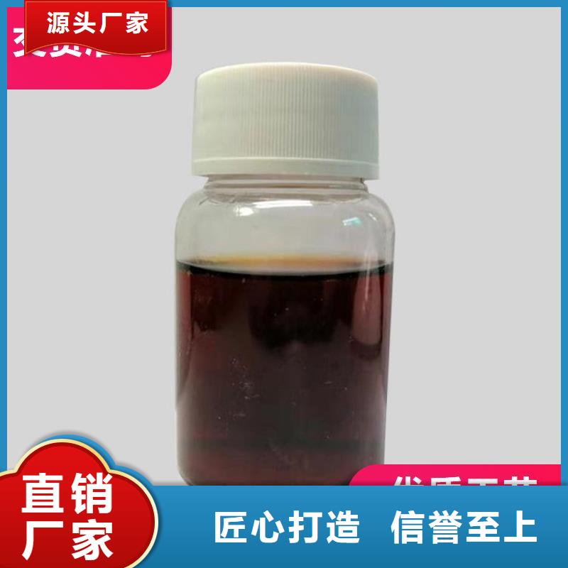  碳源产品细节