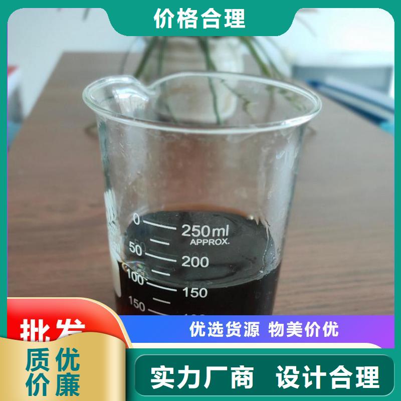 碳源液体聚铁工厂直销