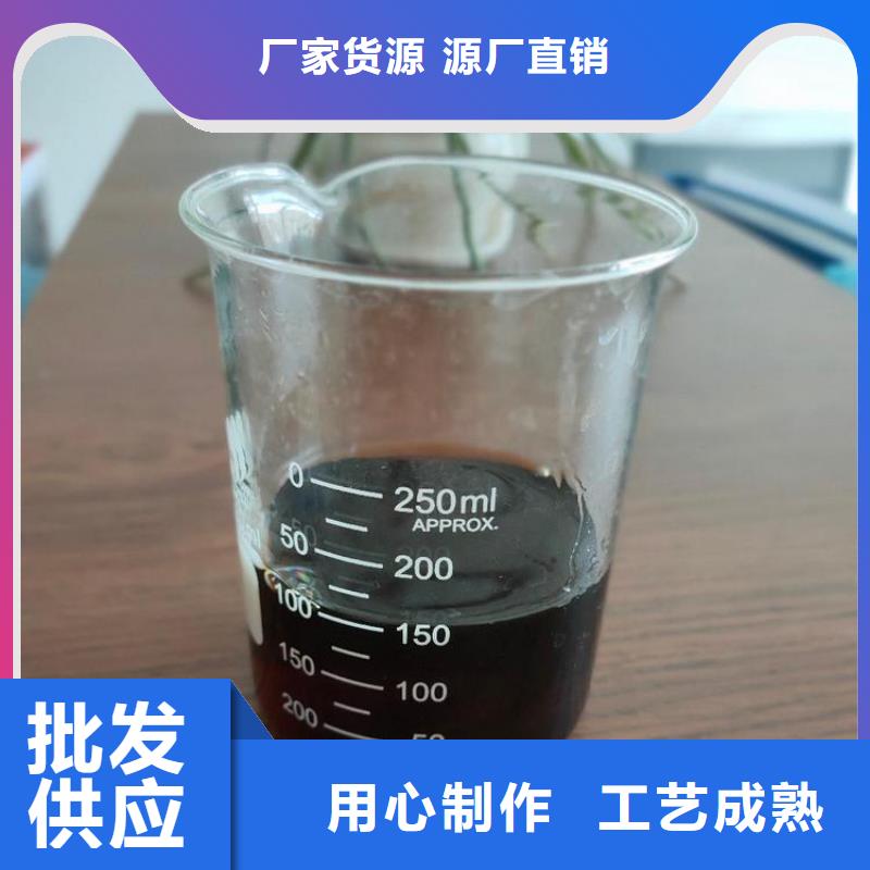 碳源一站式供应