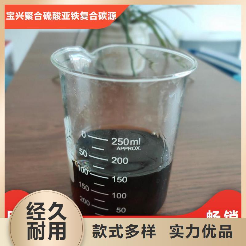 碳源从源头保证品质